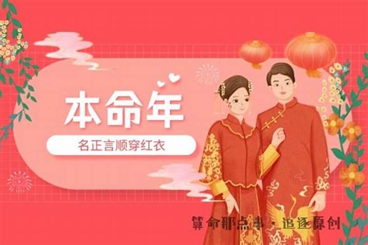 属龙阴历9月份出生好吗,属牛几点出生最好