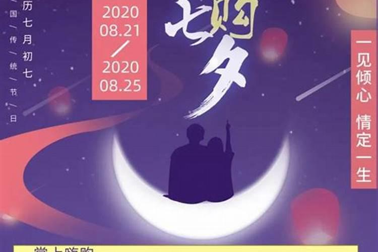 七月十五有什么讲究和忌讳
