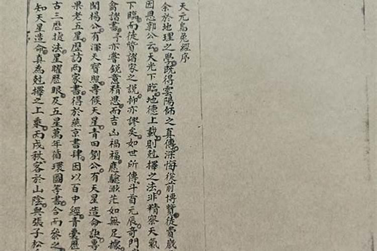 2025年属鸡人运势如何