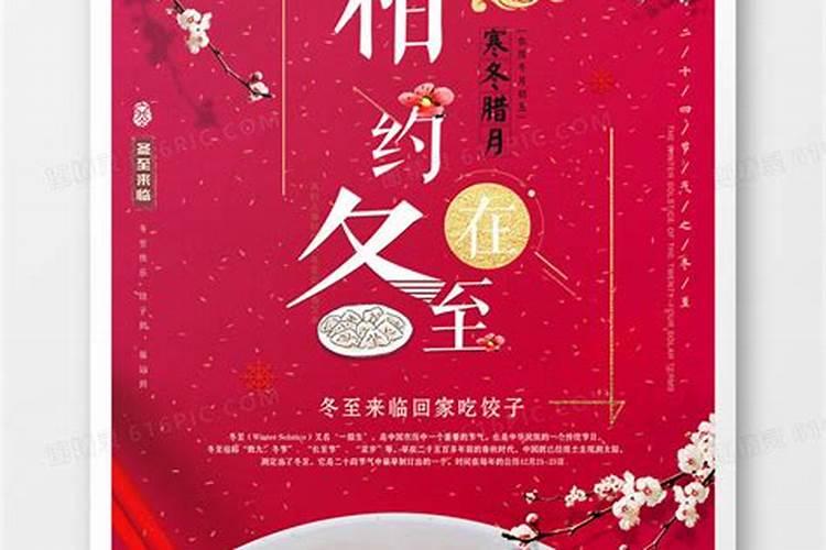 怎么看自己的八字天干地支