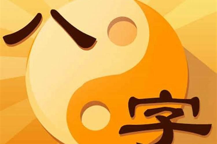 八字里,五行无气是什么意思？