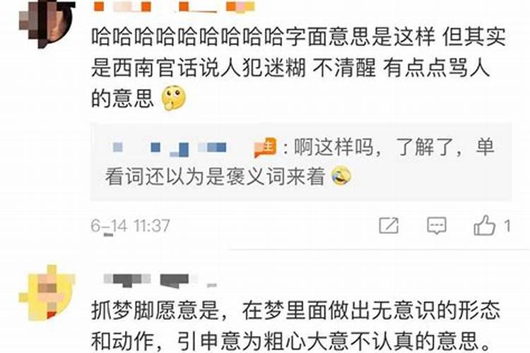 《全职高手》龙抬头第几集？