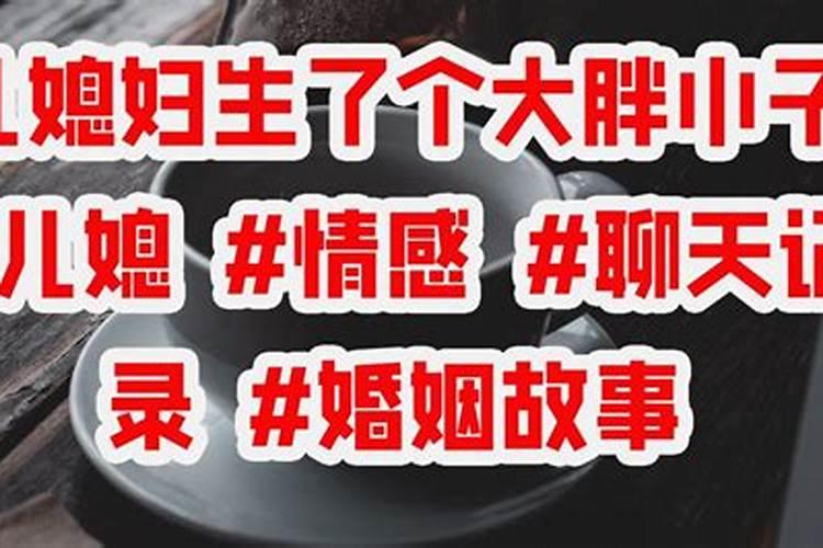 2024年正月初二出生女孩命运怎么样 顺不顺利
