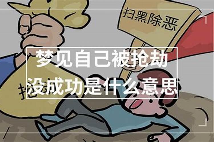 2025属蛇人躲不过去的大难