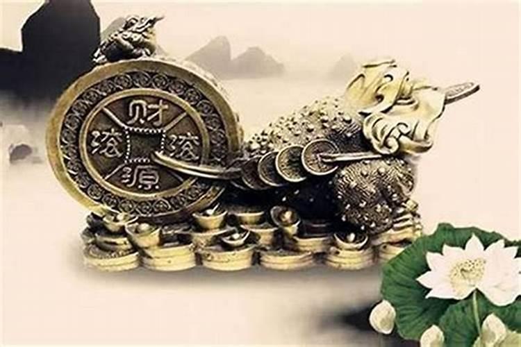 八字看财运的判断规律 命中四库俱全可大贵