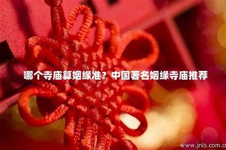 拜月几点开始