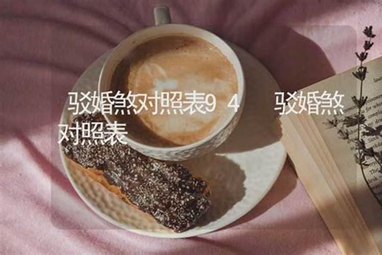 本命年要穿红色内衣裤吗