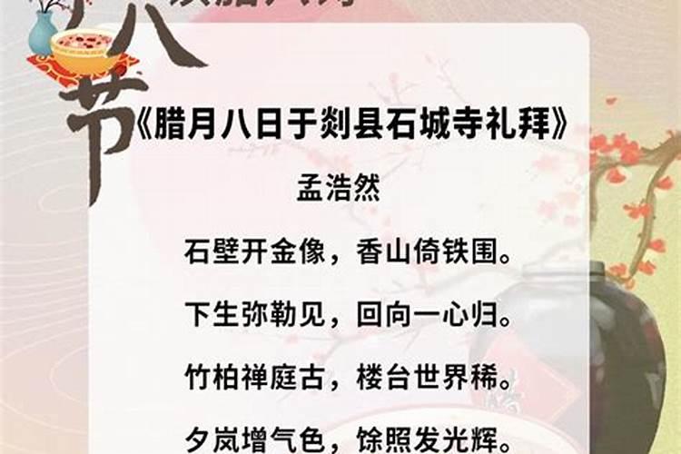 属羊犯太岁怎么破解