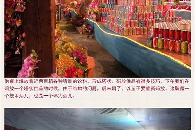 破瓦法简介