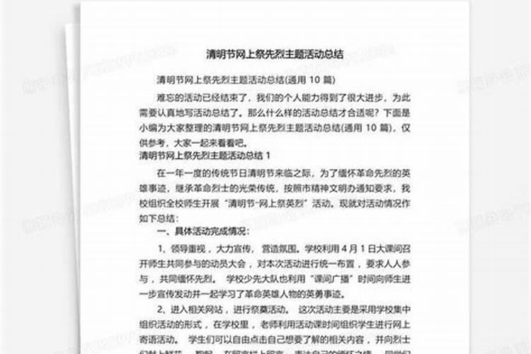 86年虎女2025年运势及每月的运程