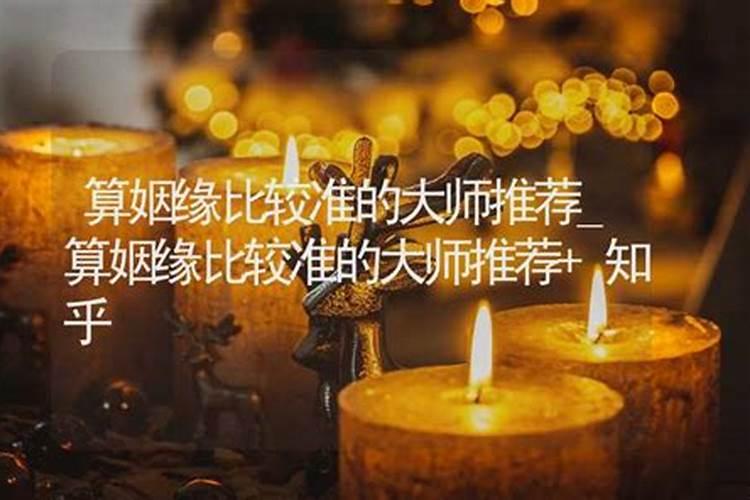 八字月令通气怎么看？