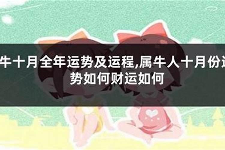 周公解梦梦到被蛇咬是什么意思？