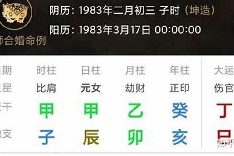 76龙男2025每月财运