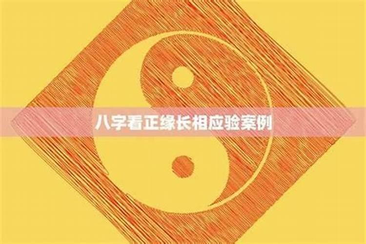 龙年三月出生的好不好