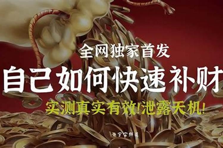 还阴阳债怎么还