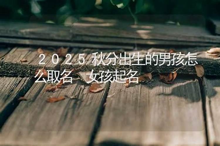 79年属羊今年冲太岁怎么化解,怎样化解冲太岁