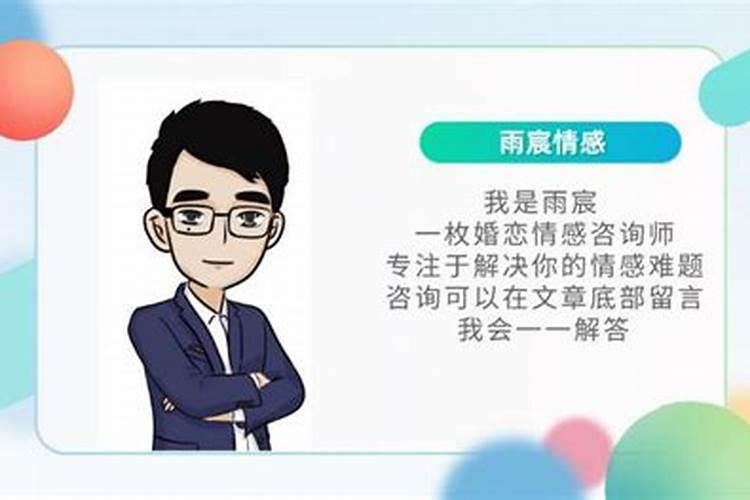 梦见前妻死了什么意思？