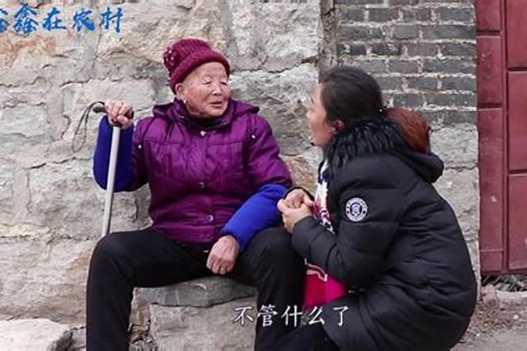 69年阴厉4月29是阳厉多少号,是什么星座？