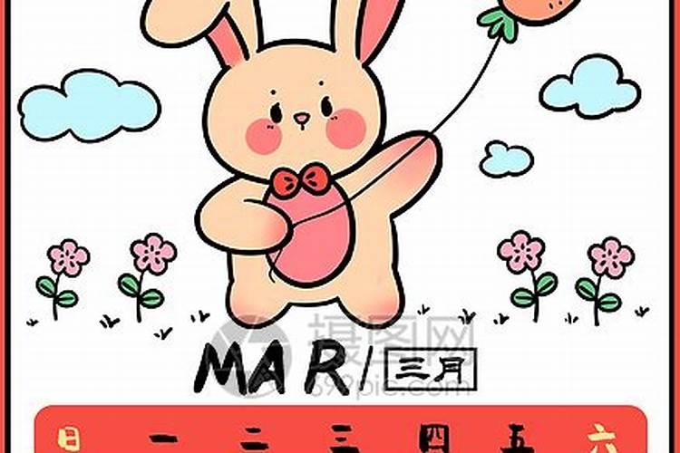 属兔人2025年运势及运程每月运程