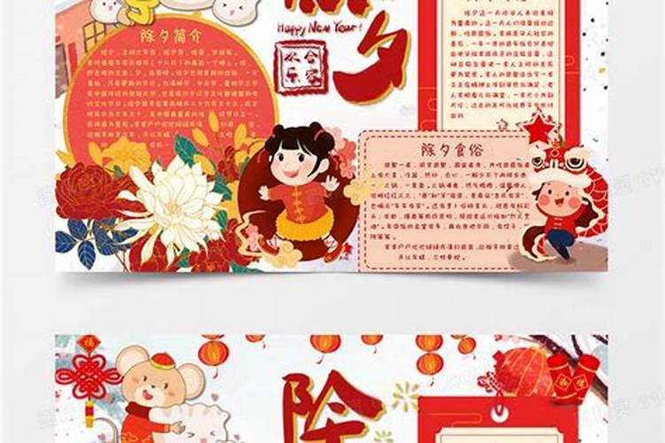 梦见和前男友在一起吃饭的预兆