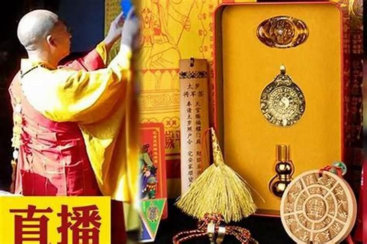犯太岁为什么三年,犯太岁一般影响几年