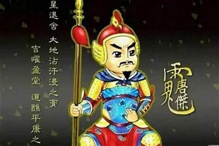官劫是什么意思