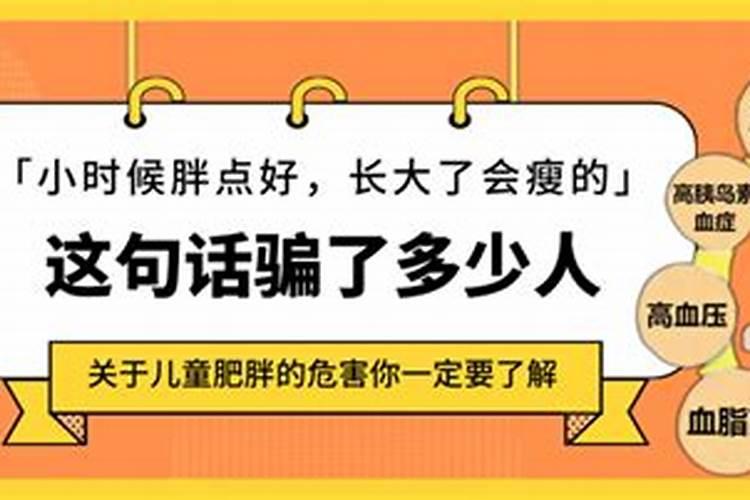 《我在未来等你》男主角小时候明明很幸运,为什么会成为中年废材？