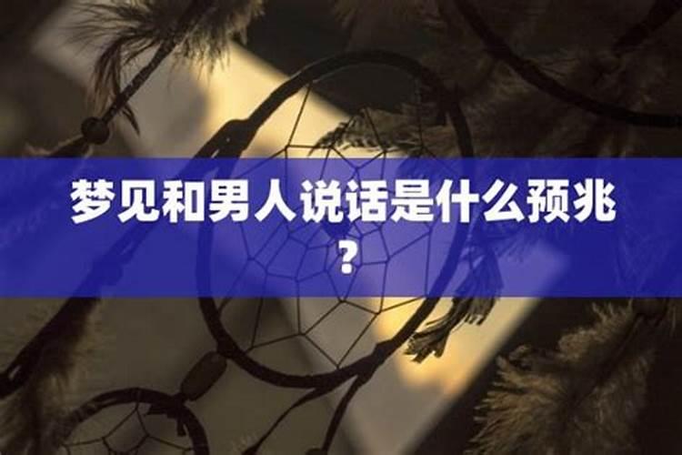 梦见姐姐生孩子意味着什么