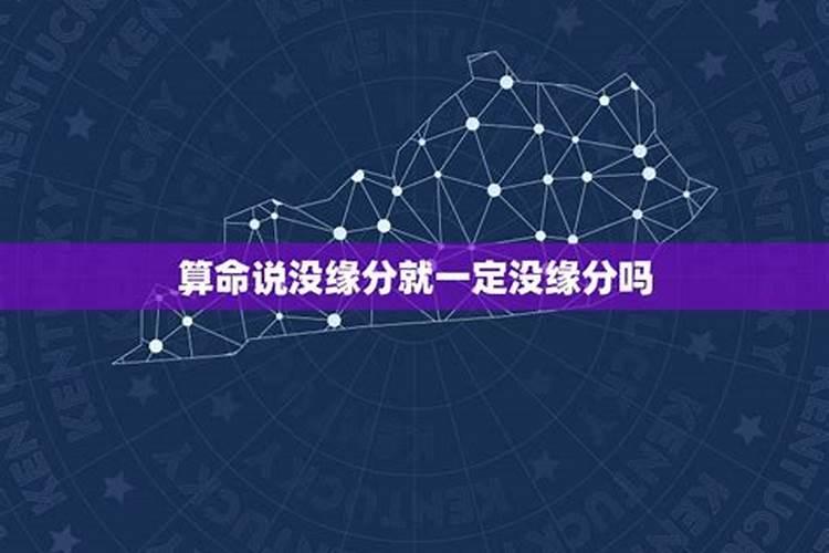 怎样判断和前任缘分尽了