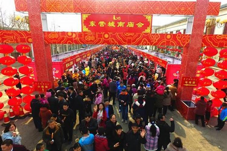 东营过年的习俗是什么
