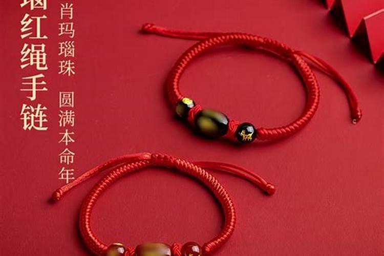 属兔本命年结婚好吗