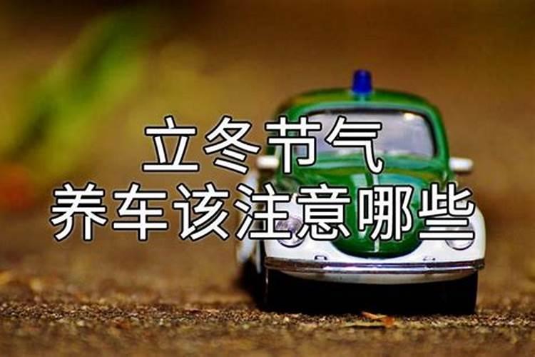 小年夜怎么过 小年夜的过节方式