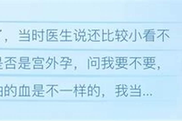 怎样为堕胎灵婴超度