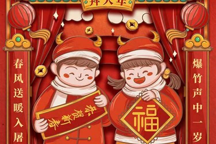 春节是几月几日有什么习俗