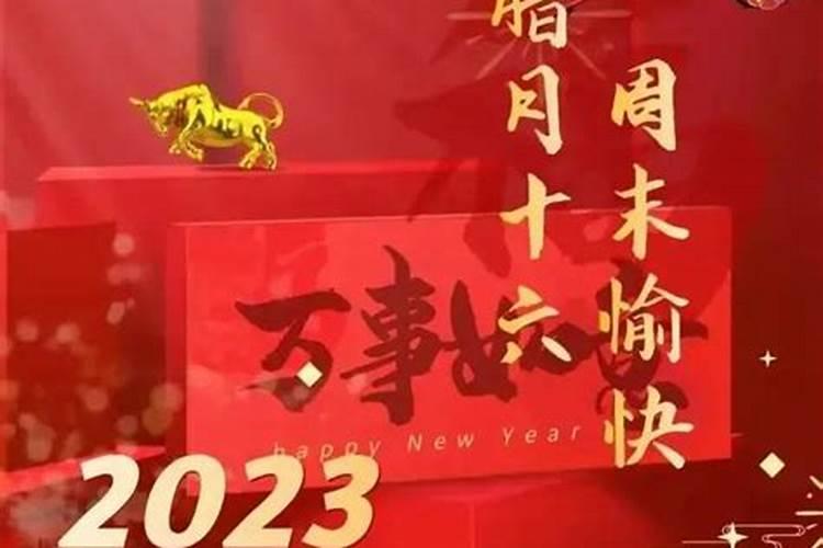 农历腊月十一出生的男孩好吗 顺风顺水富贵一生？