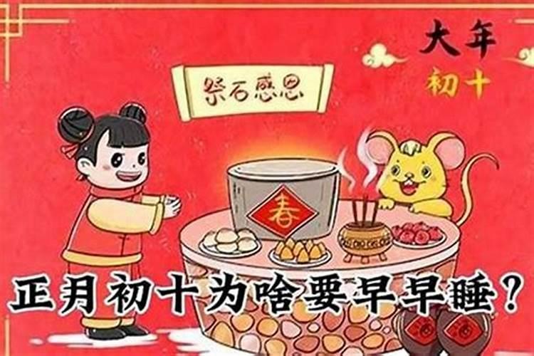 腊月做什么生意赚钱