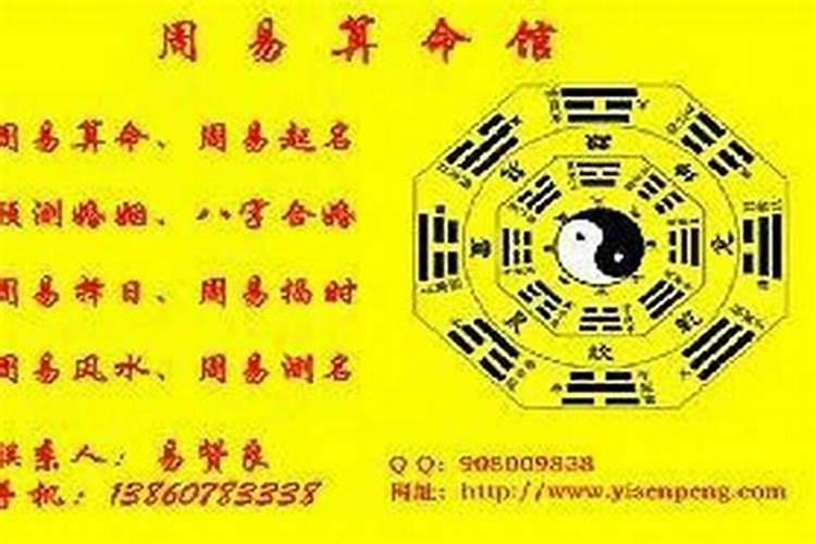 八字算两个人的姻缘 怎么看两人有夫妻缘分？