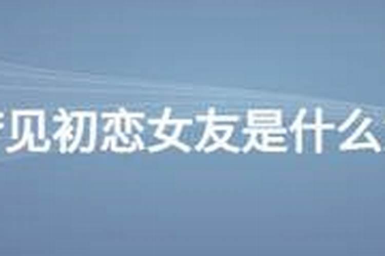 冬至时辰对照表