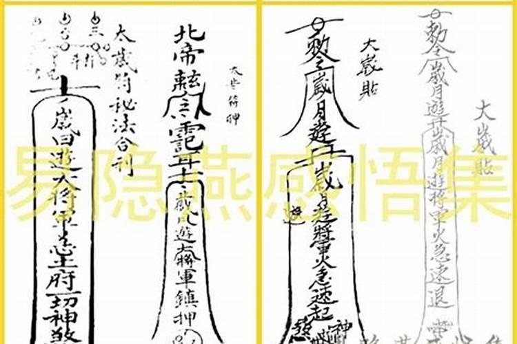 正月初二接什么神 最吉利上等时辰