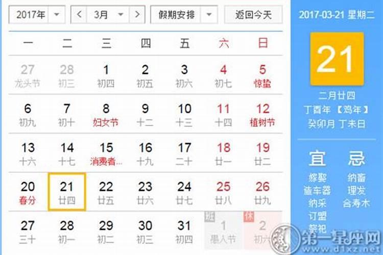 佛缘重的人为什么晚婚 婚姻不顺定无果？