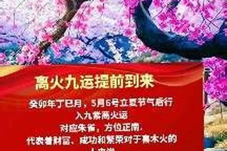 催偏财最快的风水方法 催财风水布局