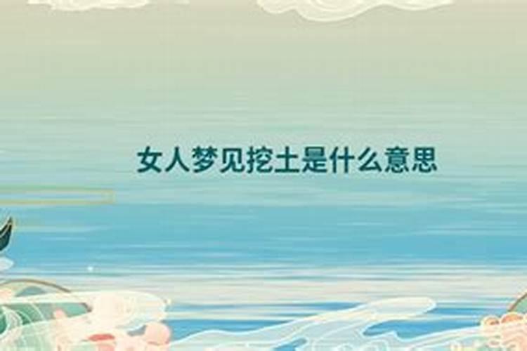梦见有人和我比身高的预兆
