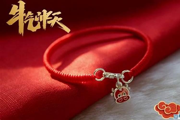 本命年红绳戴什么好