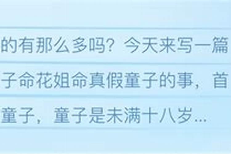属狗的人今年运气如何
