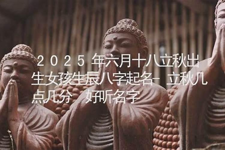 95年的猪是什么命 五行属什么