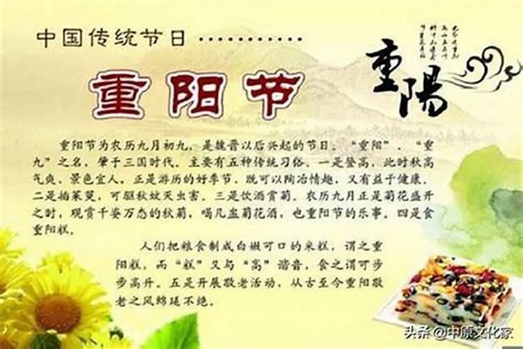 广东增城重阳节习俗？