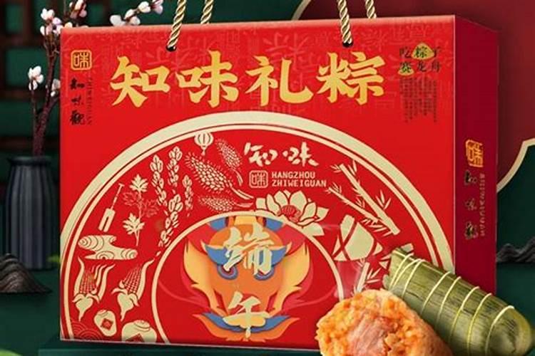 端午节要送礼吗