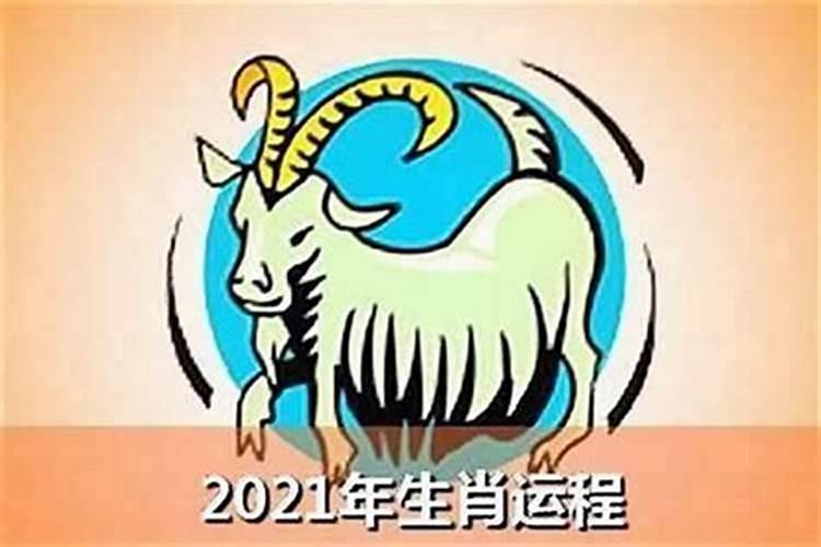 1991年属羊女2025年全年运势