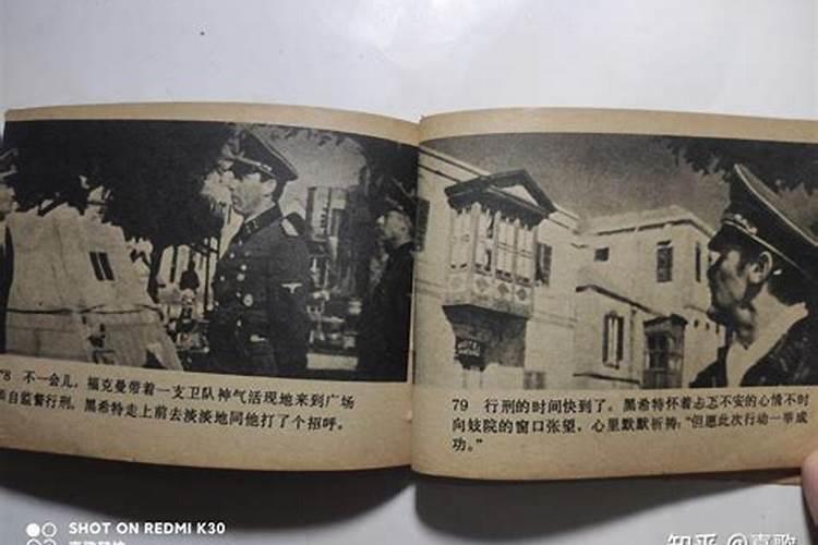 农历1985年5月初5早上5点45生的人运势如何？