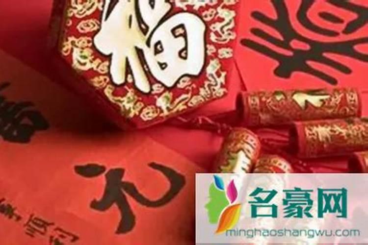 过年可以烧纸钱吗